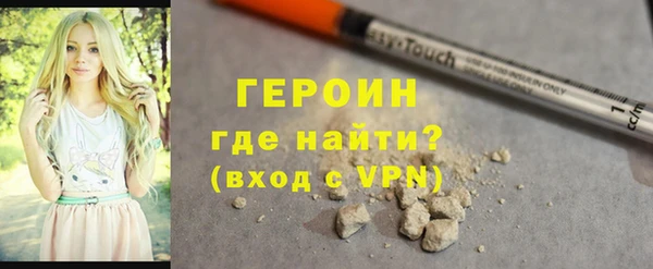 MDMA Premium VHQ Бородино