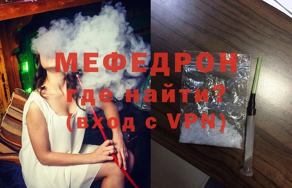 MDMA Premium VHQ Бородино