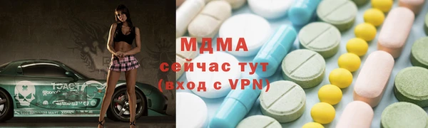 mix Бугульма