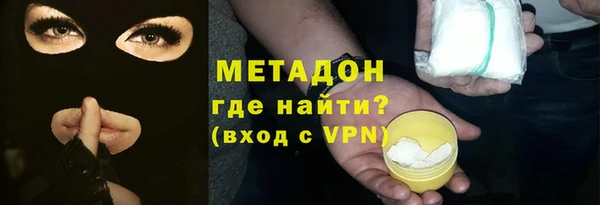 MDMA Premium VHQ Бородино