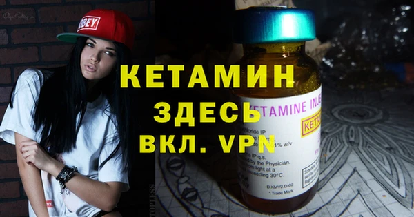 MDMA Premium VHQ Бородино