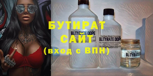 mix Бугульма