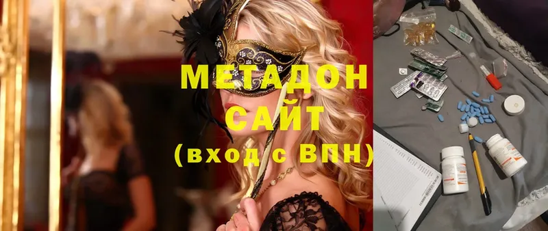 ссылка на мегу вход  Дятьково  Метадон мёд 