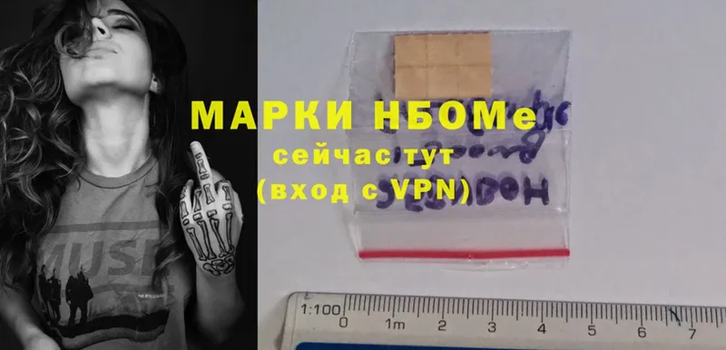 мега как зайти  сколько стоит  Дятьково  Марки 25I-NBOMe 1,8мг 