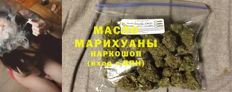 где можно купить   Дятьково  ТГК гашишное масло 